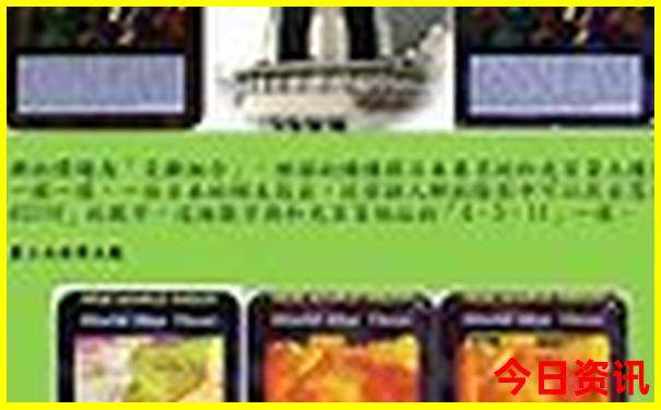 大开奖号码结果乐透